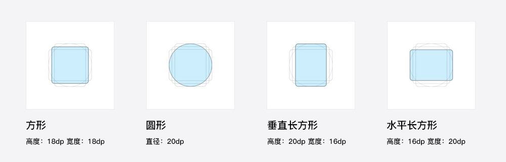 系統圖標 System icons