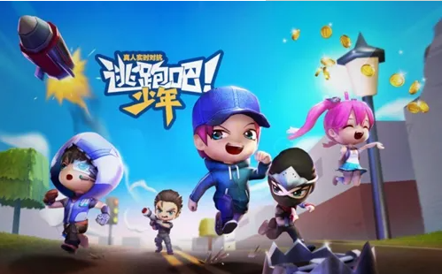 逃跑吧少年12月兌換碼 逃跑吧少年永久兌換碼大全