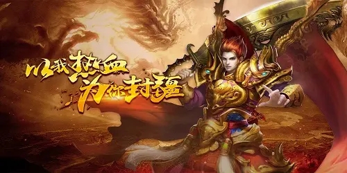 純公益無充值無付費傳奇手游合集-免費自動拾取自動回收的傳奇手游