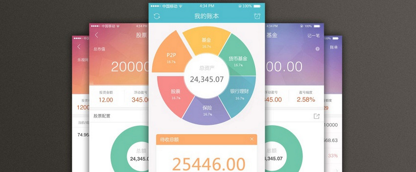 好用的十個(gè)手機(jī)記賬app-記賬app推薦2023