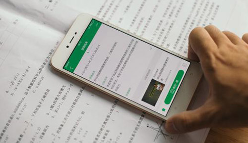 2023年好用的手機學習軟件排行榜