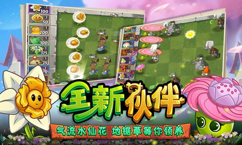 休閑單機(jī)游戲大全2023-好玩的單機(jī)游戲排行榜