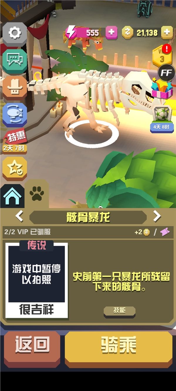 瘋狂動(dòng)物園內(nèi)置作弊菜單下載-瘋狂動(dòng)物園內(nèi)置作弊菜單2023最新版下載