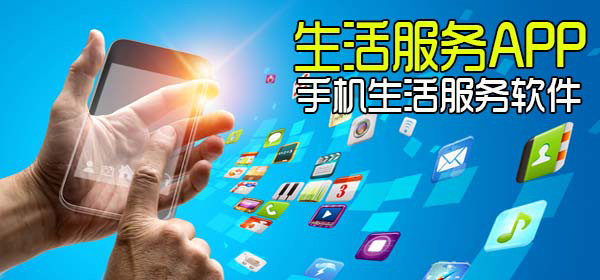 app活躍用戶排行榜-十大app軟件排行榜免費(fèi)
