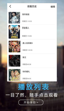 綠霧影視app下載-綠霧影視最新版下載v1.00
