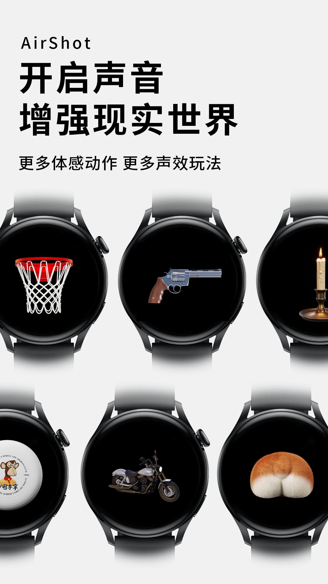 空氣投籃app下載-空氣投籃免費最新下載v1.9.4