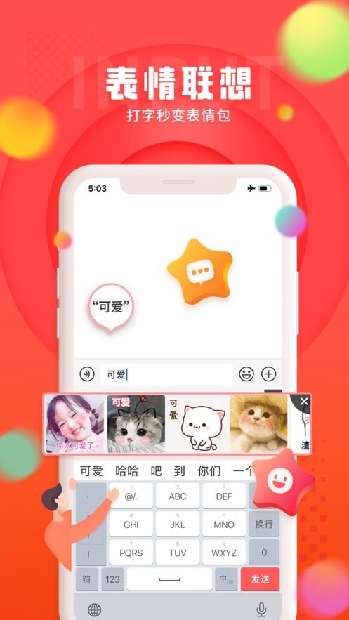 497x883bb (17).png