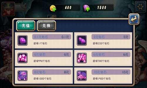 內(nèi)購(gòu)(免費(fèi)版)游戲無(wú)限充值-2023內(nèi)購(gòu)(免費(fèi)版)直接支付成功游戲