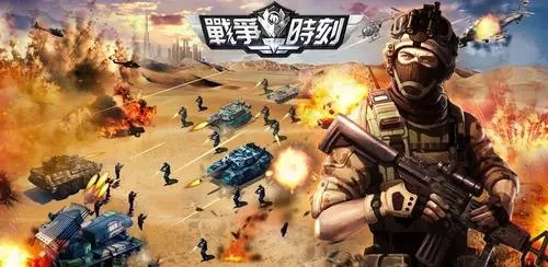 好玩的策略戰(zhàn)爭手游推薦-十大策略戰(zhàn)爭手游排行榜
