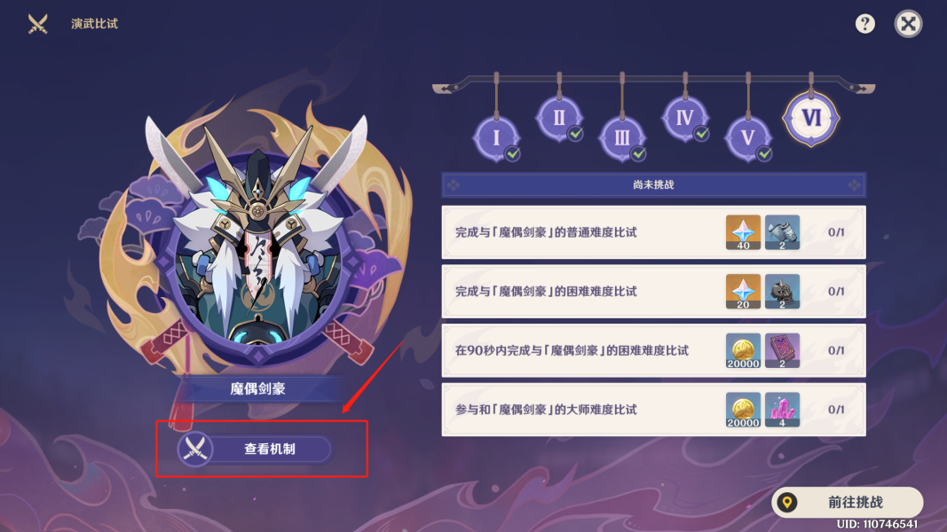 FonGX1676335421_4.png