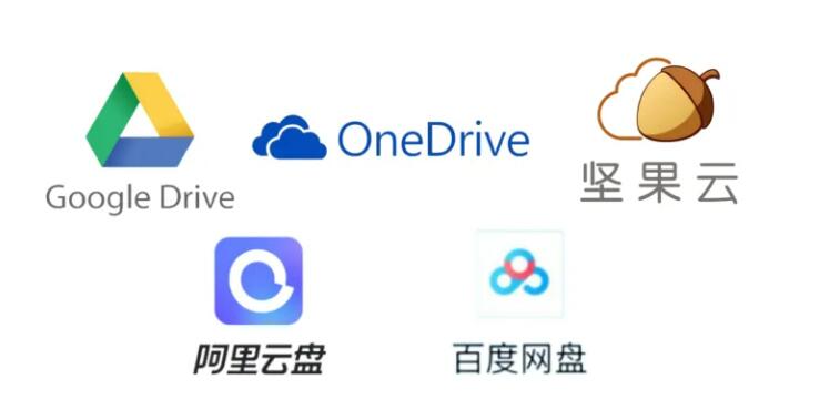 哪個云盤免費空間最大 哪個網盤更好用評測推薦