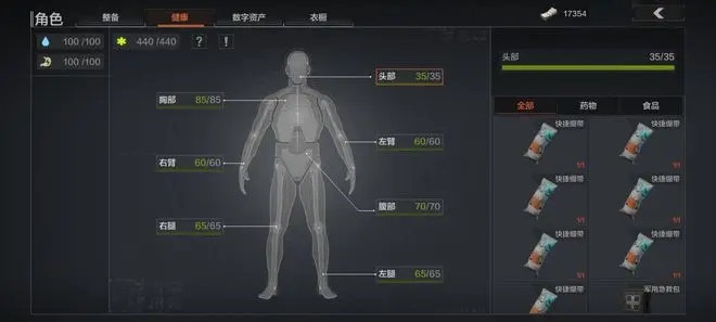 暗區突圍新手怎么入門-新手入門必備技巧一覽