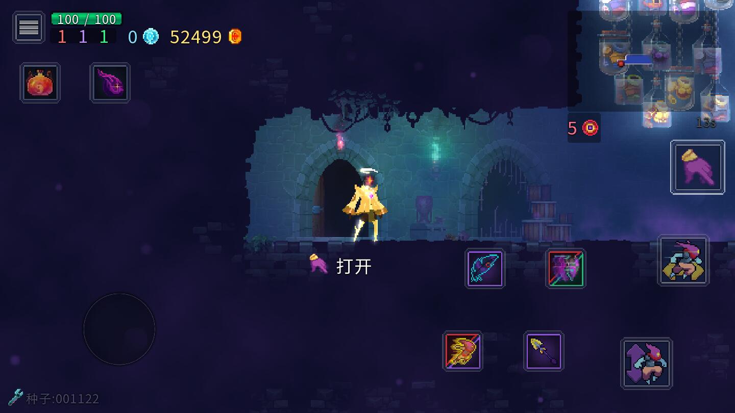 重生細(xì)胞符文獲取順序