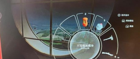 原子之心模塊怎樣安裝？模塊安裝方法一覽