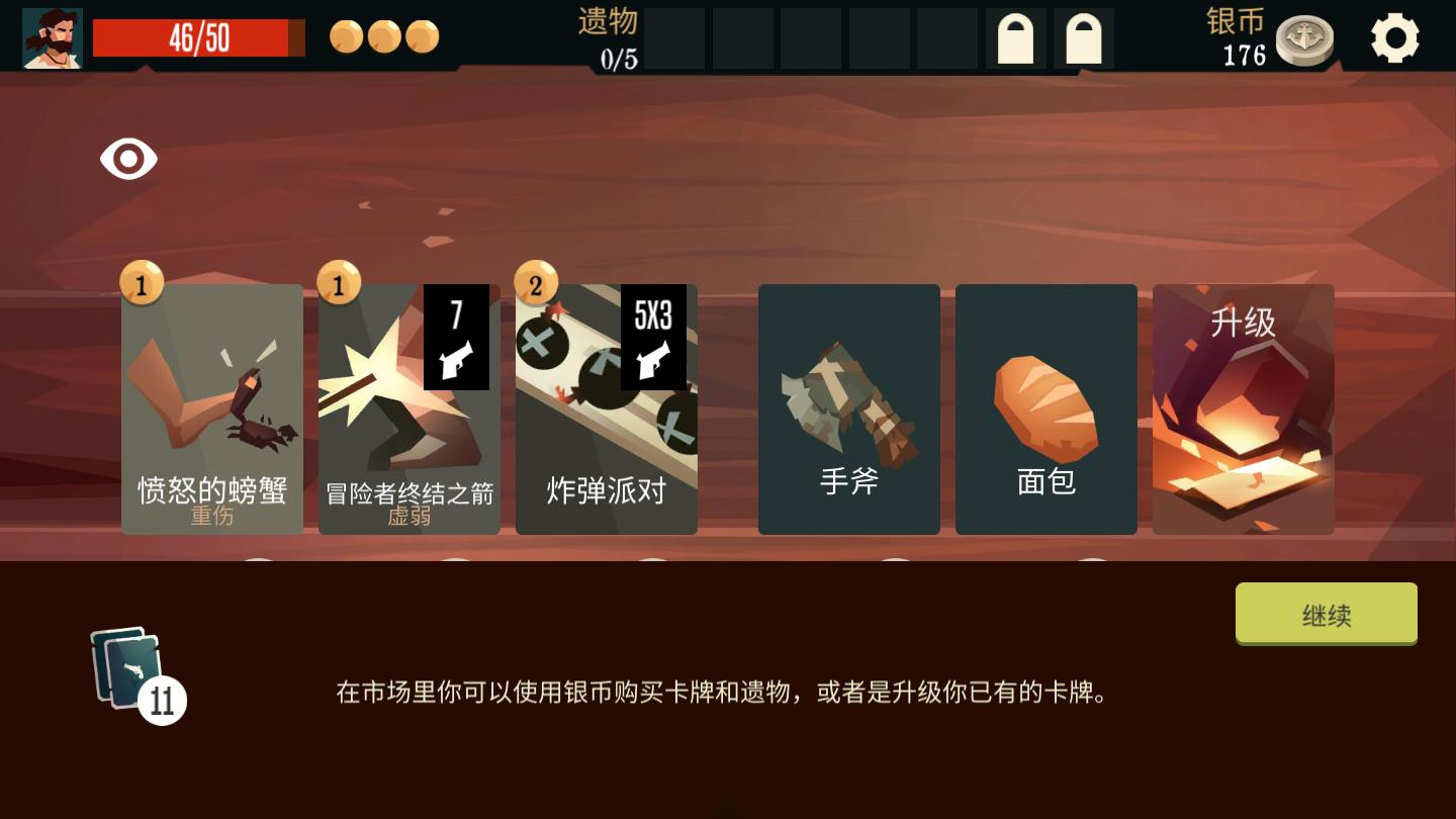 槍與香蕉手游下載-槍與香蕉正版下載v3.70