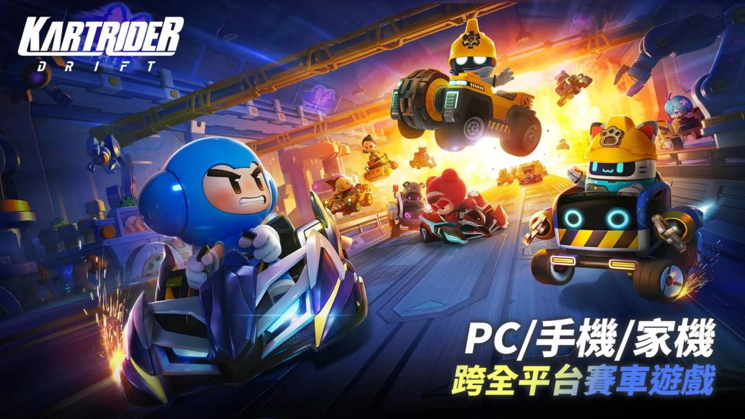 跑跑卡丁車漂移游戲下載-跑跑卡丁車漂移安卓下載v2.1.1