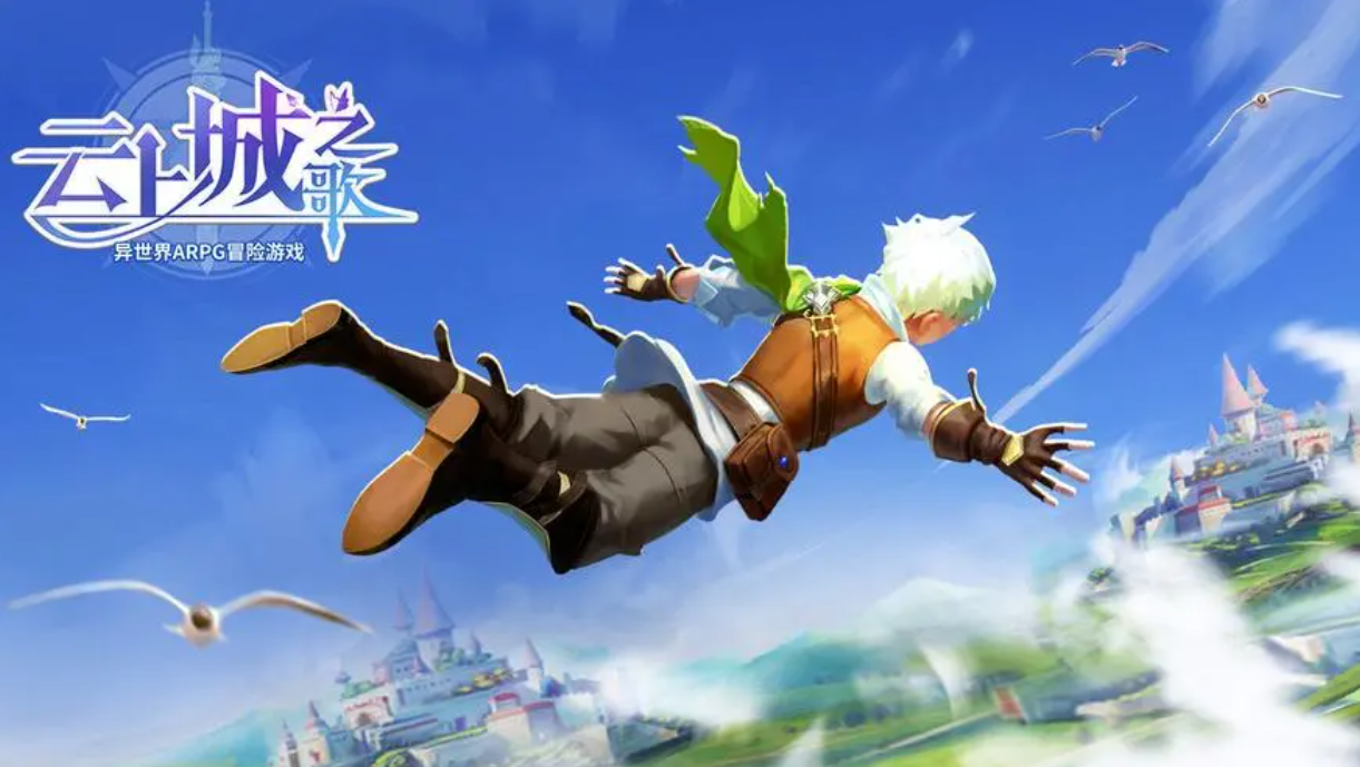 云上城之歌平民玩家選什么職業(yè)？