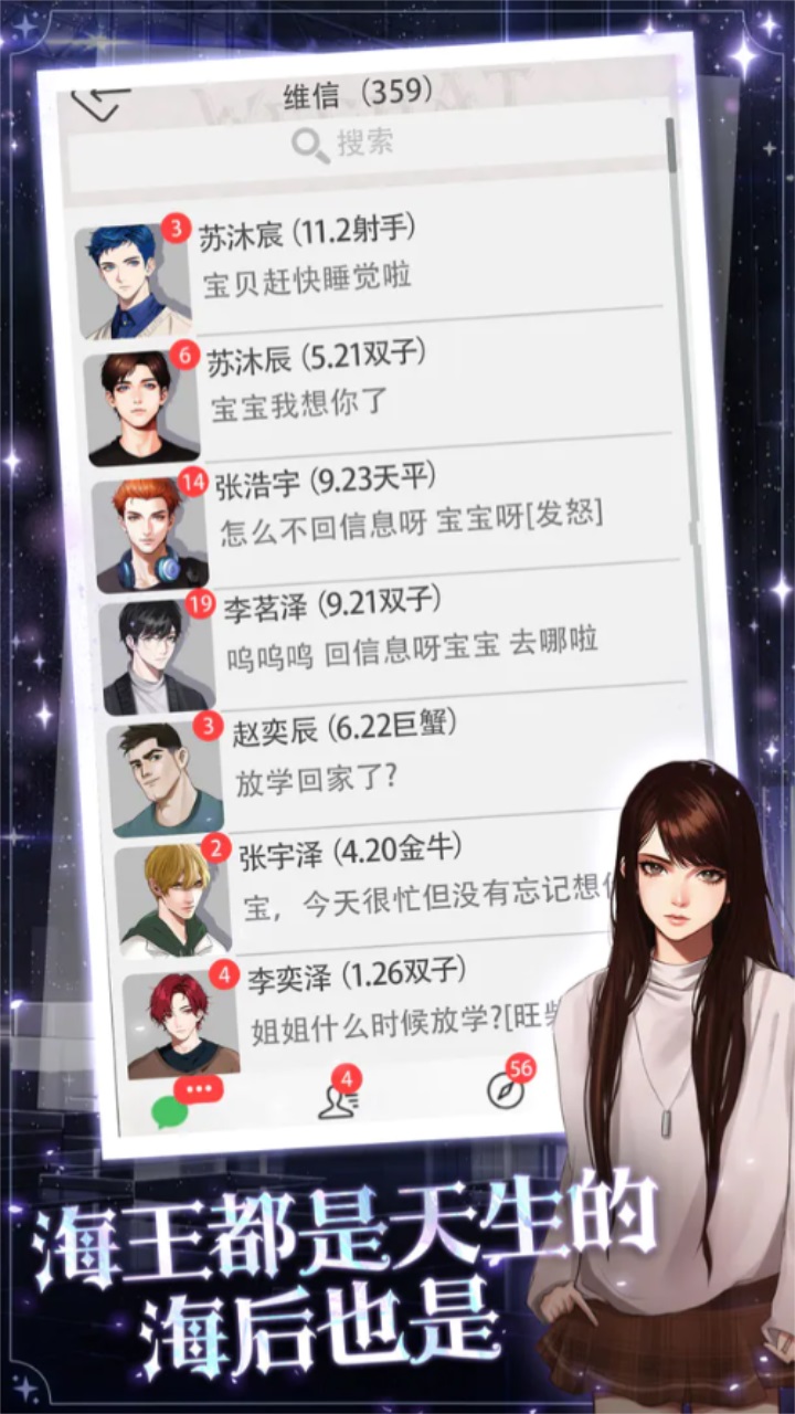 海王重生模擬游戲下載-海王重生模擬器免費版下載v1.0.5
