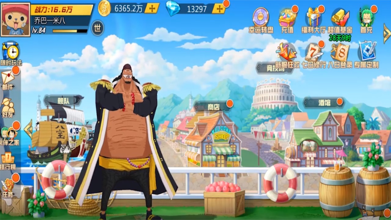 決戰惡魔島手游下載-決戰惡魔島安卓版免費下載v1.0.9