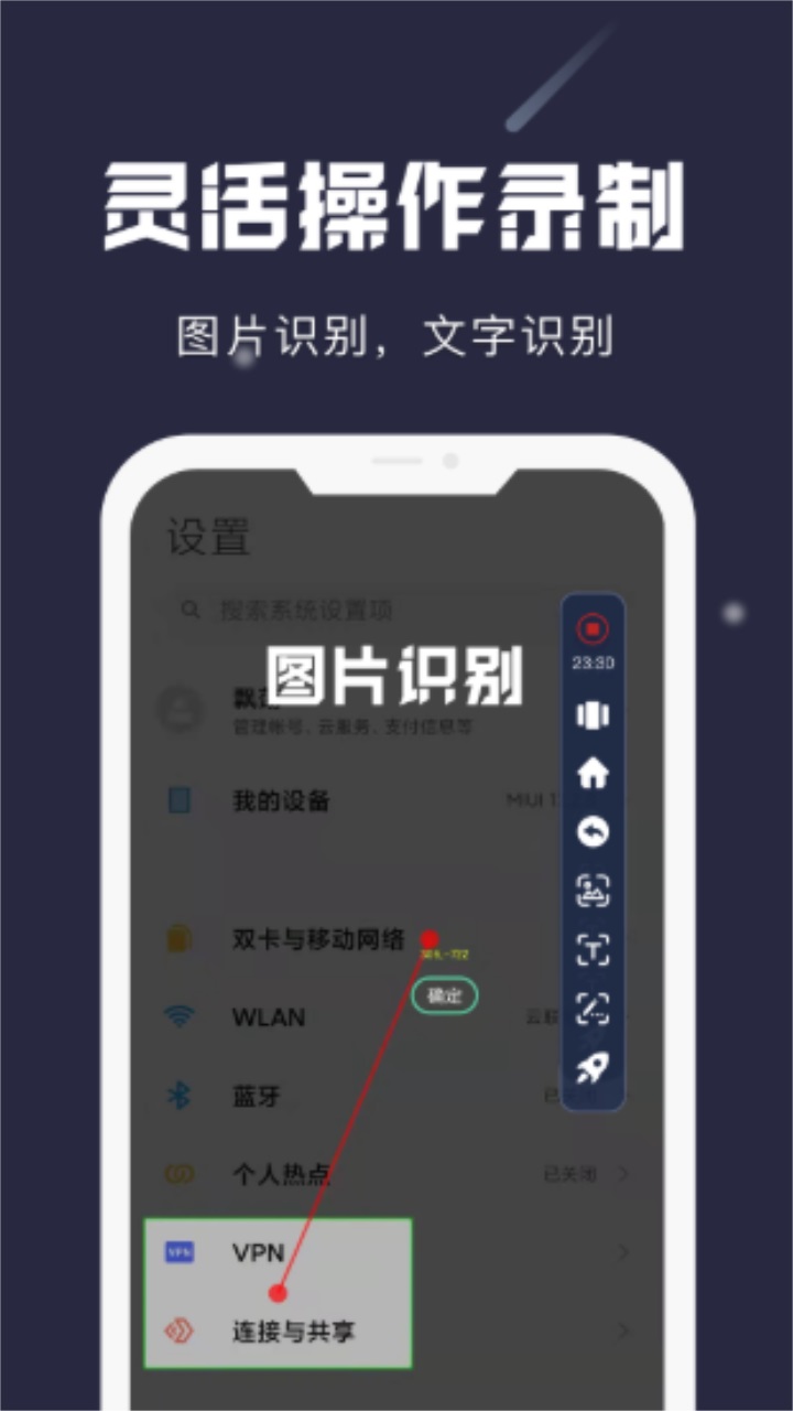 小觸控app下載-小觸控安卓版下載v2.2.2