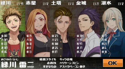 市區戰斗日游戲下載-市區戰斗日免費版下載v1.0.0