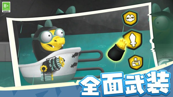 海島戰爭紀元游戲下載-海島戰爭紀元免費下載v1.0.1
