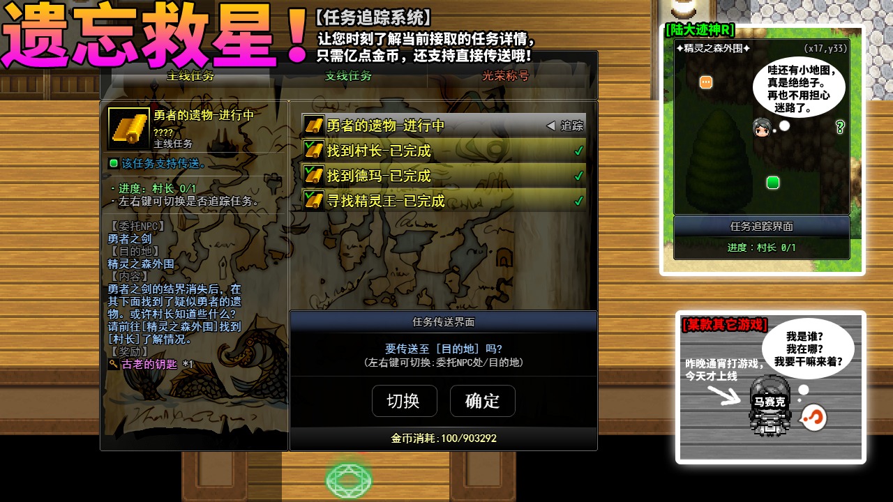 陸大跡神R游戲下載-陸大跡神R完整版免費下載v2.4