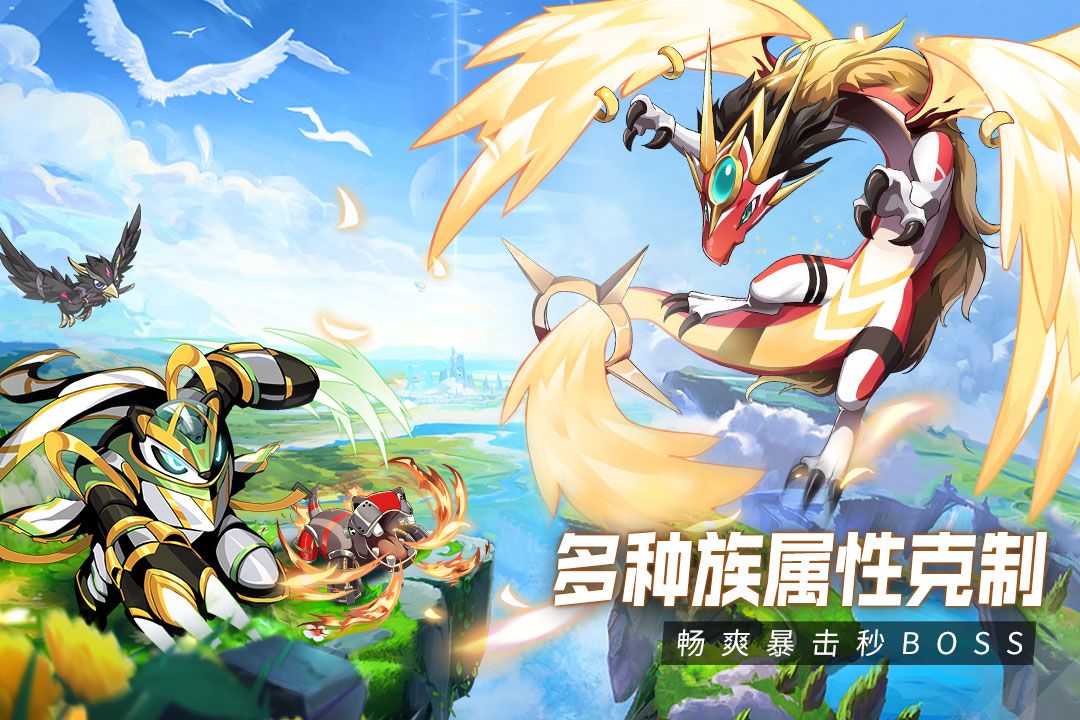 超能力沖刺手游下載-超能力沖刺安卓版免費下載v4.20.200