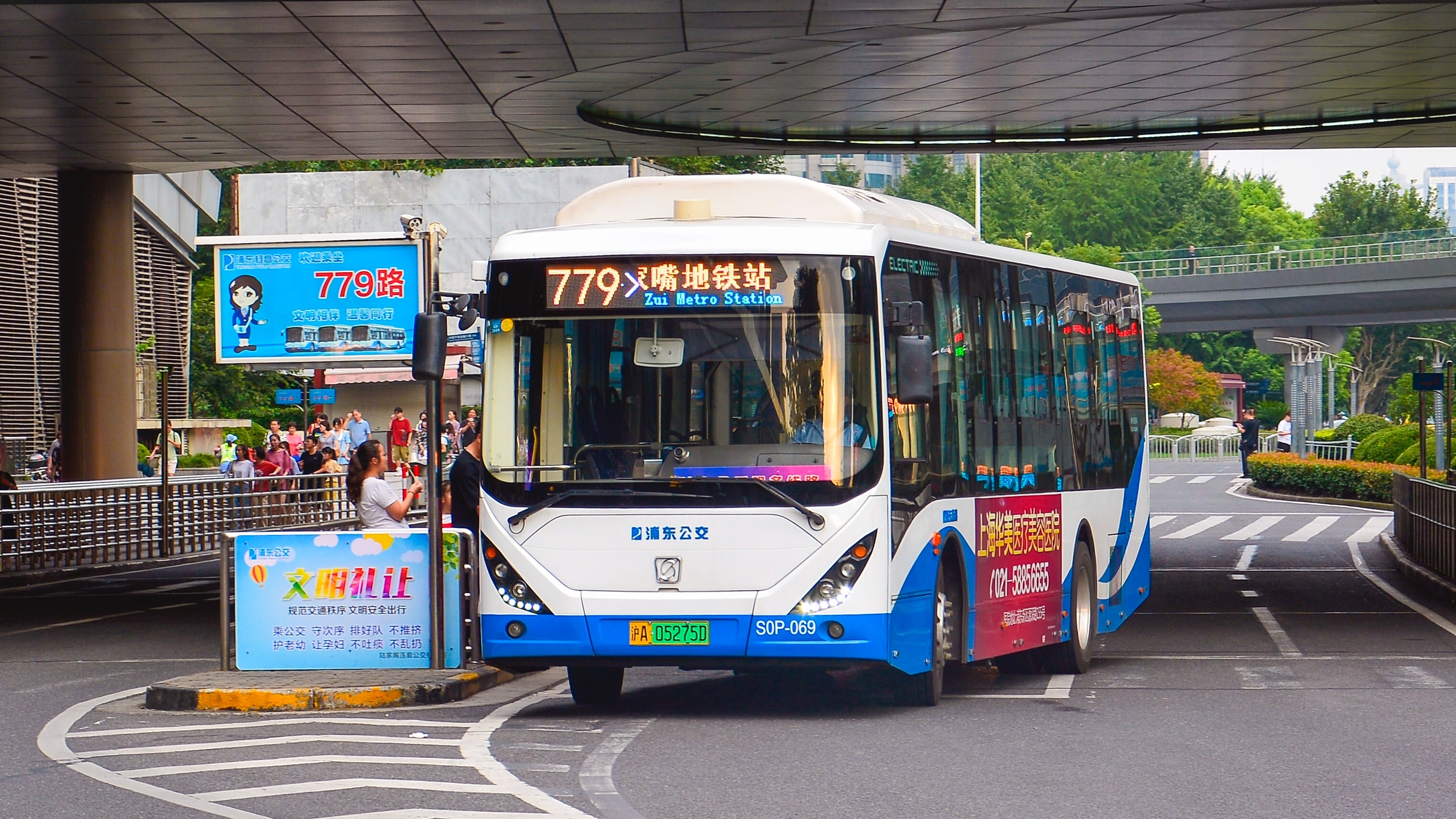 公交車實時到站查詢app免費下載-公交車實時到站查詢app全國通用版大全