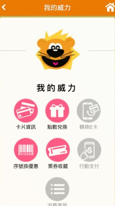 好樂迪KTV軟件下載-好樂迪KTV手機版免費下載v2.32