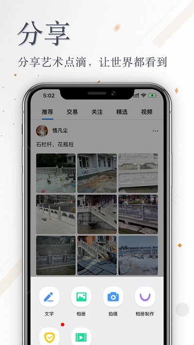 張雄藝術網app下載-張雄藝術網安卓版下載v1.0