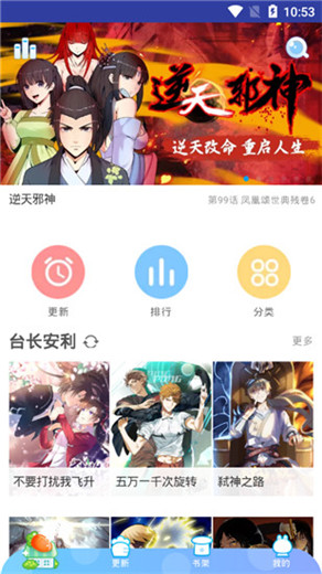 嘶哩嘶哩app下載-嘶哩嘶哩手機(jī)版下載v1.016