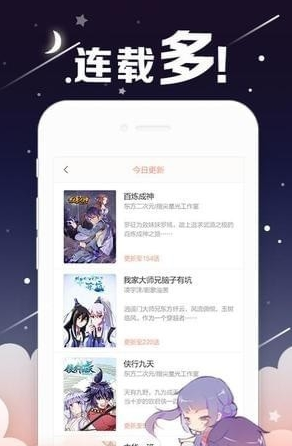 滴滴追番app下載-滴滴追番手機版下載v1.1.1