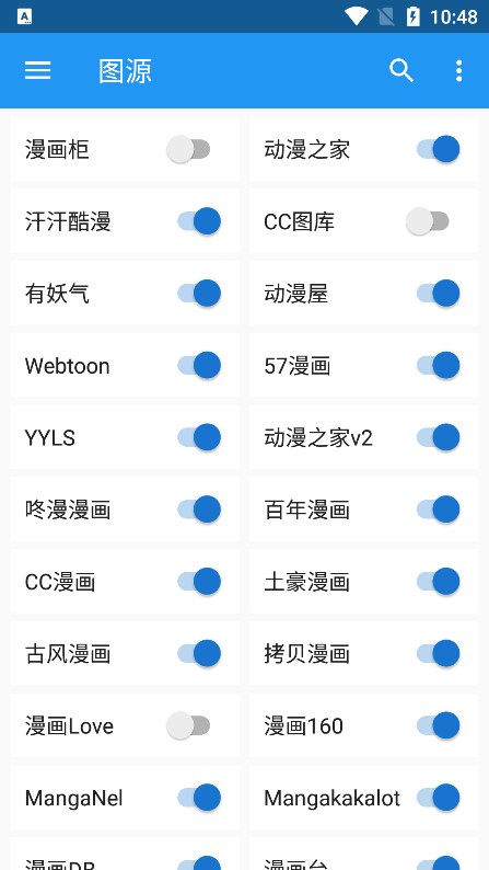 漫搜app下載-漫搜手機版免費下載v1.1.9