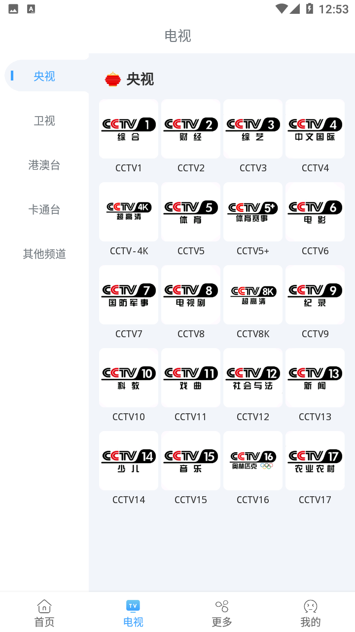 易看視頻app下載-易看視頻無廣告版下載v4.6.5