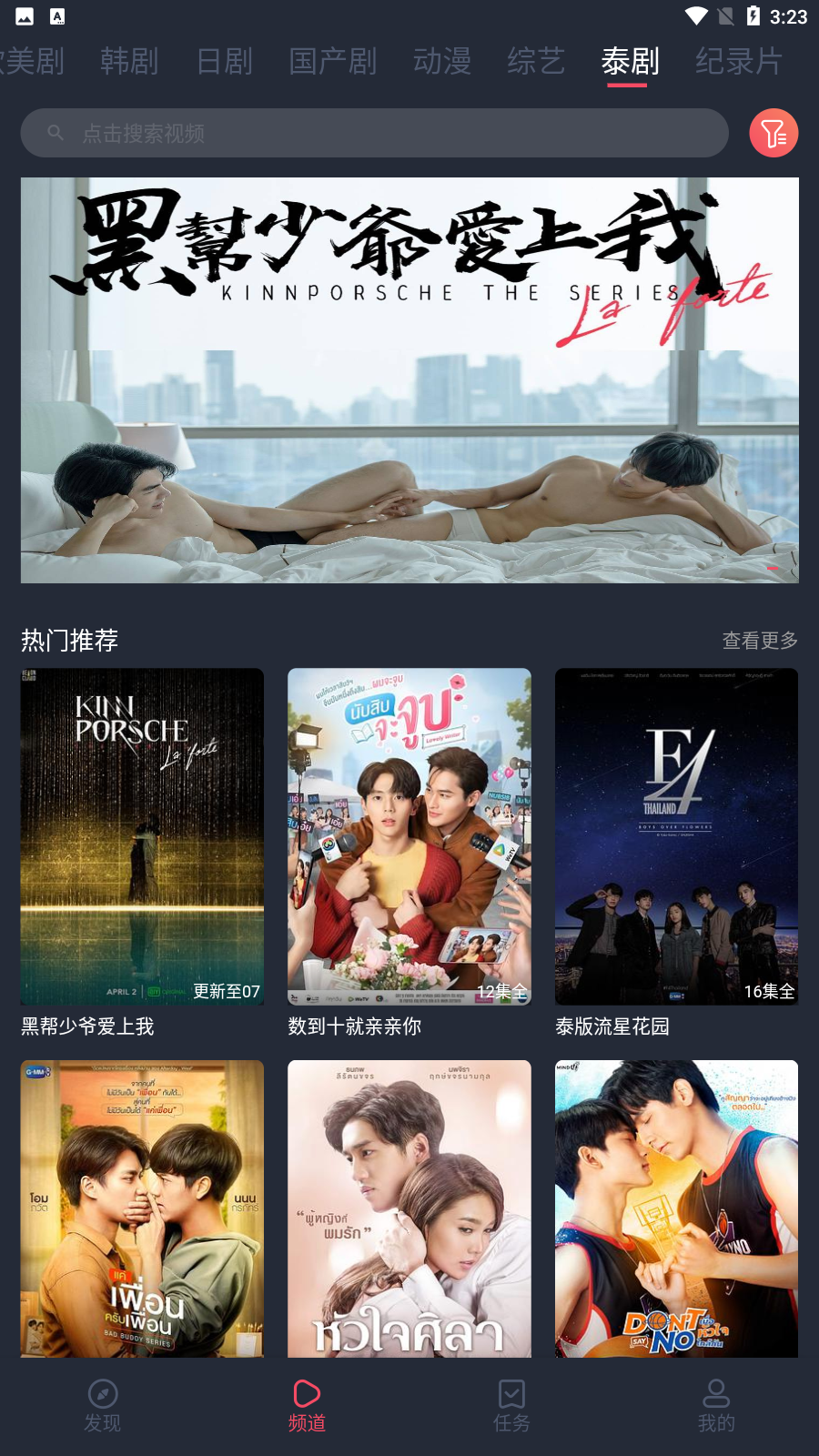 完美看看app下載-完美看看手機版下載v1.1.3.2