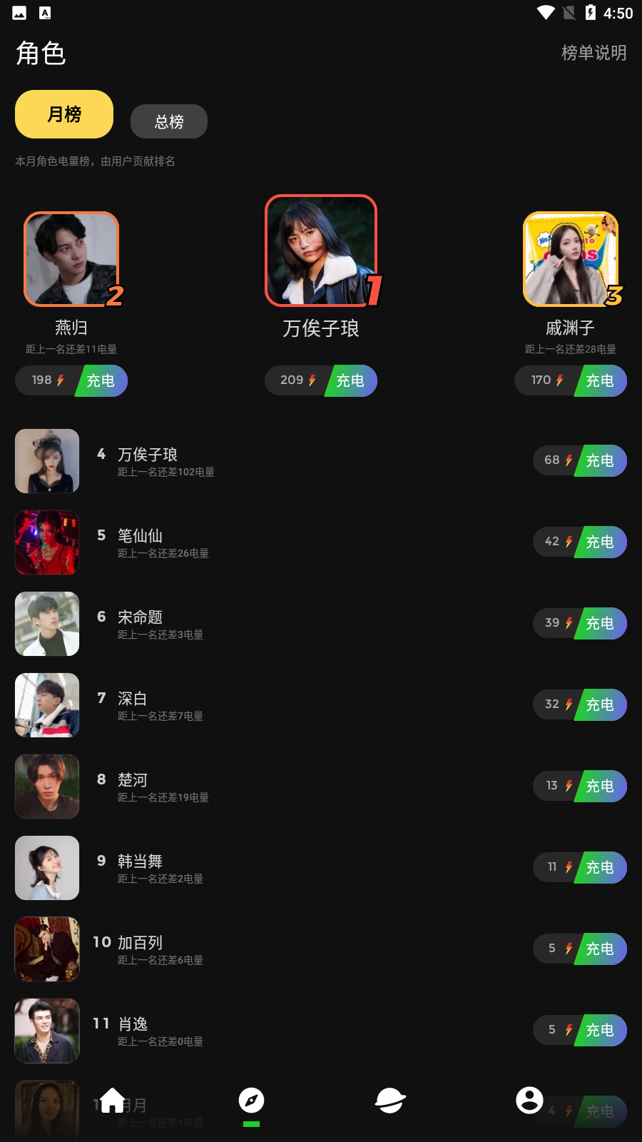 快點tv軟件下載-快點tv手機版下載v1.08.02