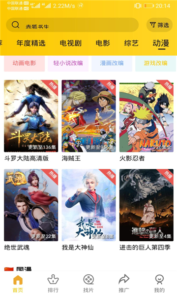 整點視頻app下載-整點視頻安卓版下載v2.6.1