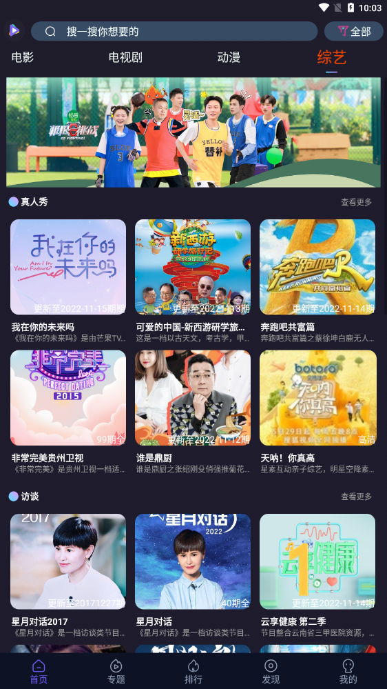 51看劇app下載-51看劇安卓版下載v4.6.0