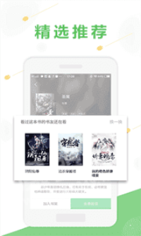 小書屋app下載-小書屋手機(jī)版下載v1.1