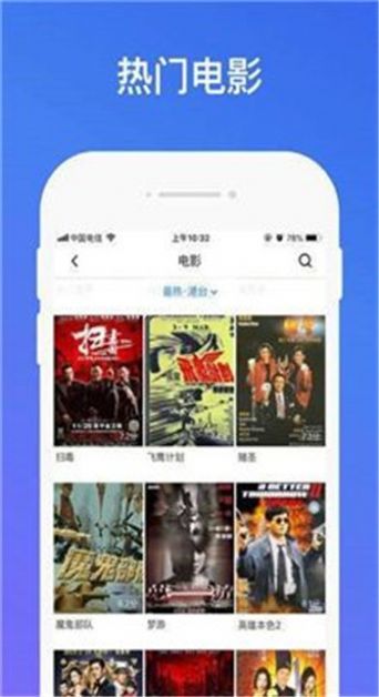 蝴蝶視頻app下載-蝴蝶視頻手機版下載v3.95.10