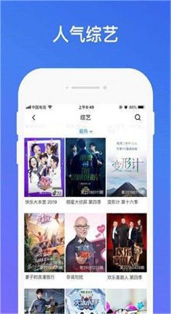 蝴蝶視頻app下載-蝴蝶視頻手機版下載v3.95.10