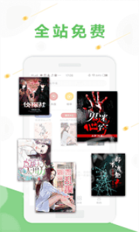小書屋app下載-小書屋手機(jī)版下載v1.1