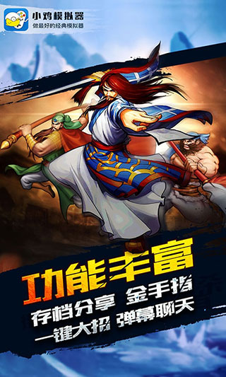 小雞模擬器app下載-小雞模擬器安卓版下載v1.8.1