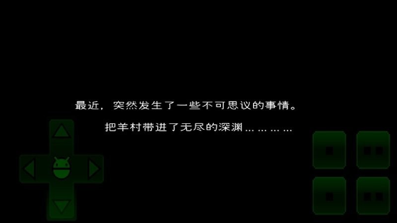 羊村大崩壞app下載-羊村大崩壞安卓版免費下載v22.01.160931 