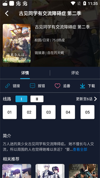 zzzfun軟件下載-zzzfun手機版下載v1.1.8 