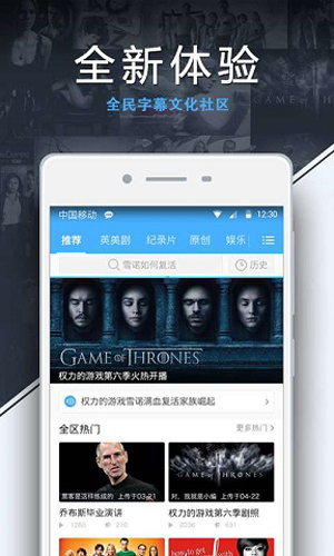 美劇天堂app下載-美劇天堂手機版下載3.1.5