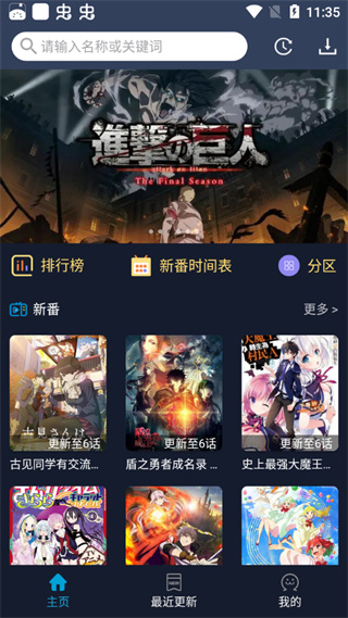 zzzfun軟件下載-zzzfun手機版下載v1.1.8 