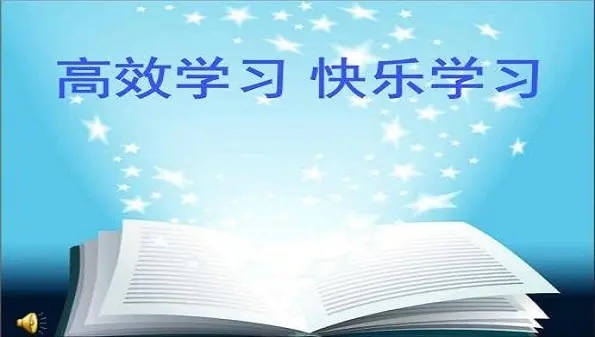強烈推薦的十款學習軟件-好用的學習軟件合集