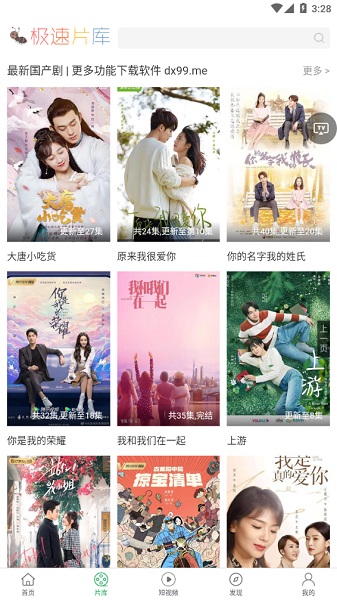大象視頻app下載-大象視頻免費版下載v1.7.1